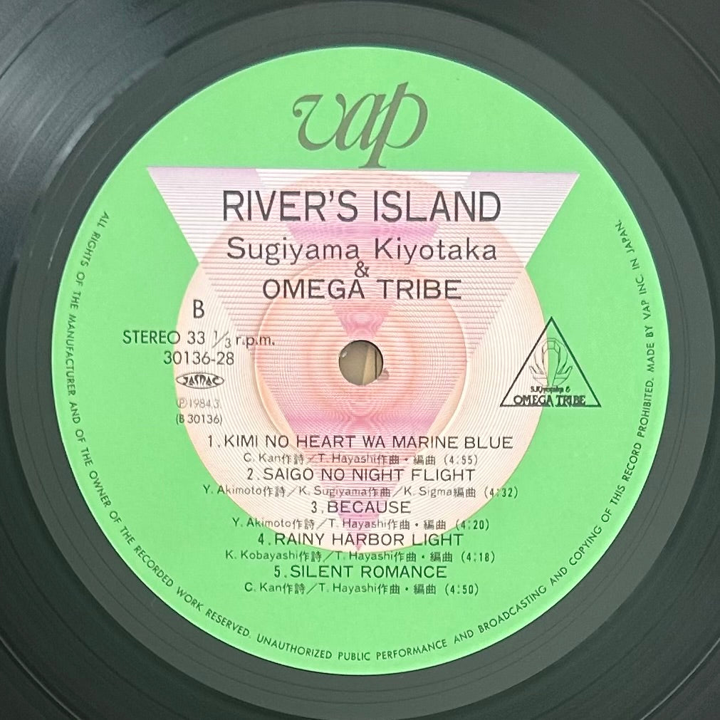 Kiyotaka Sugiyama & Omega Tribe/ River’s Island  (original 1984)