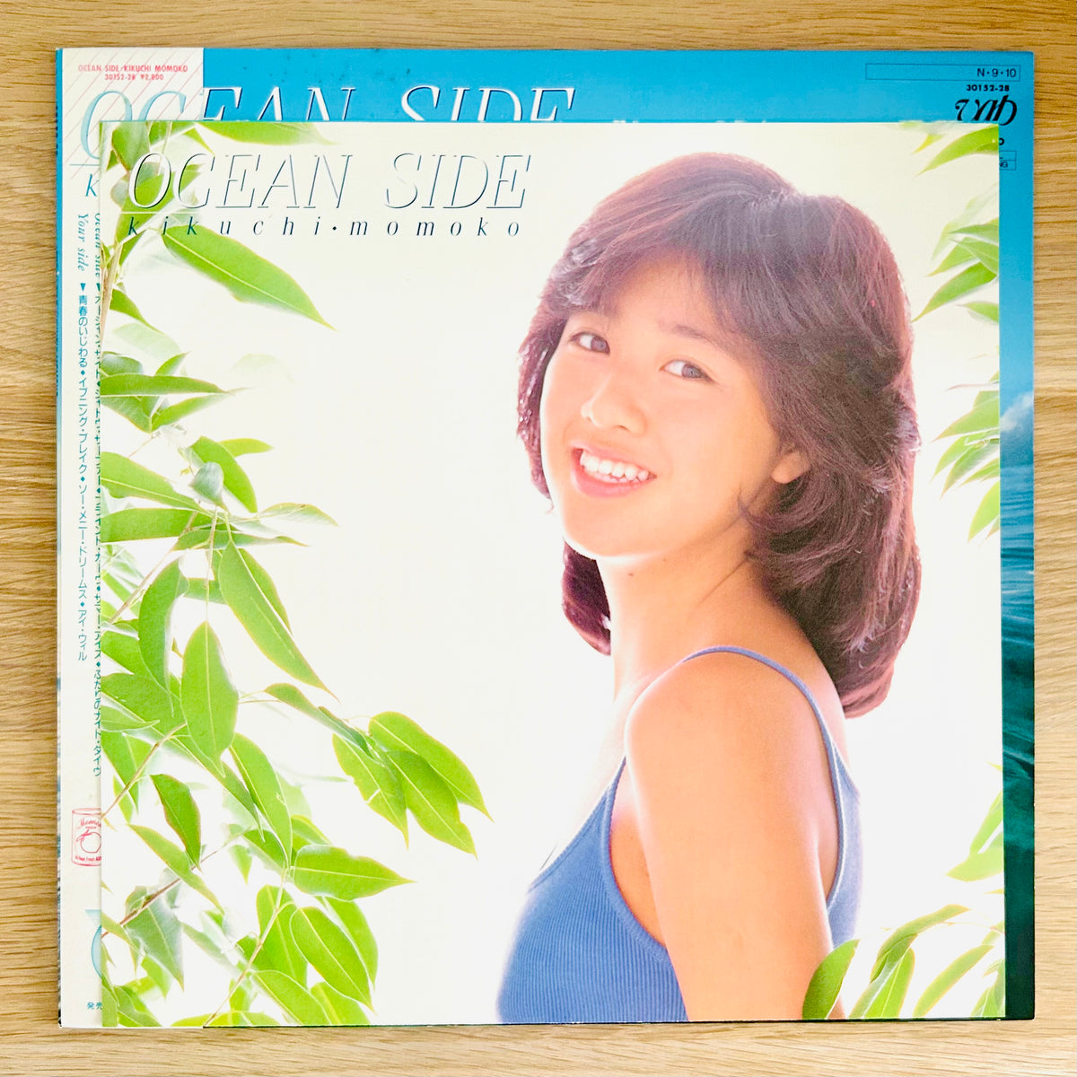 Momoko Kikuchi/ Ocean Side  (original 1984)
