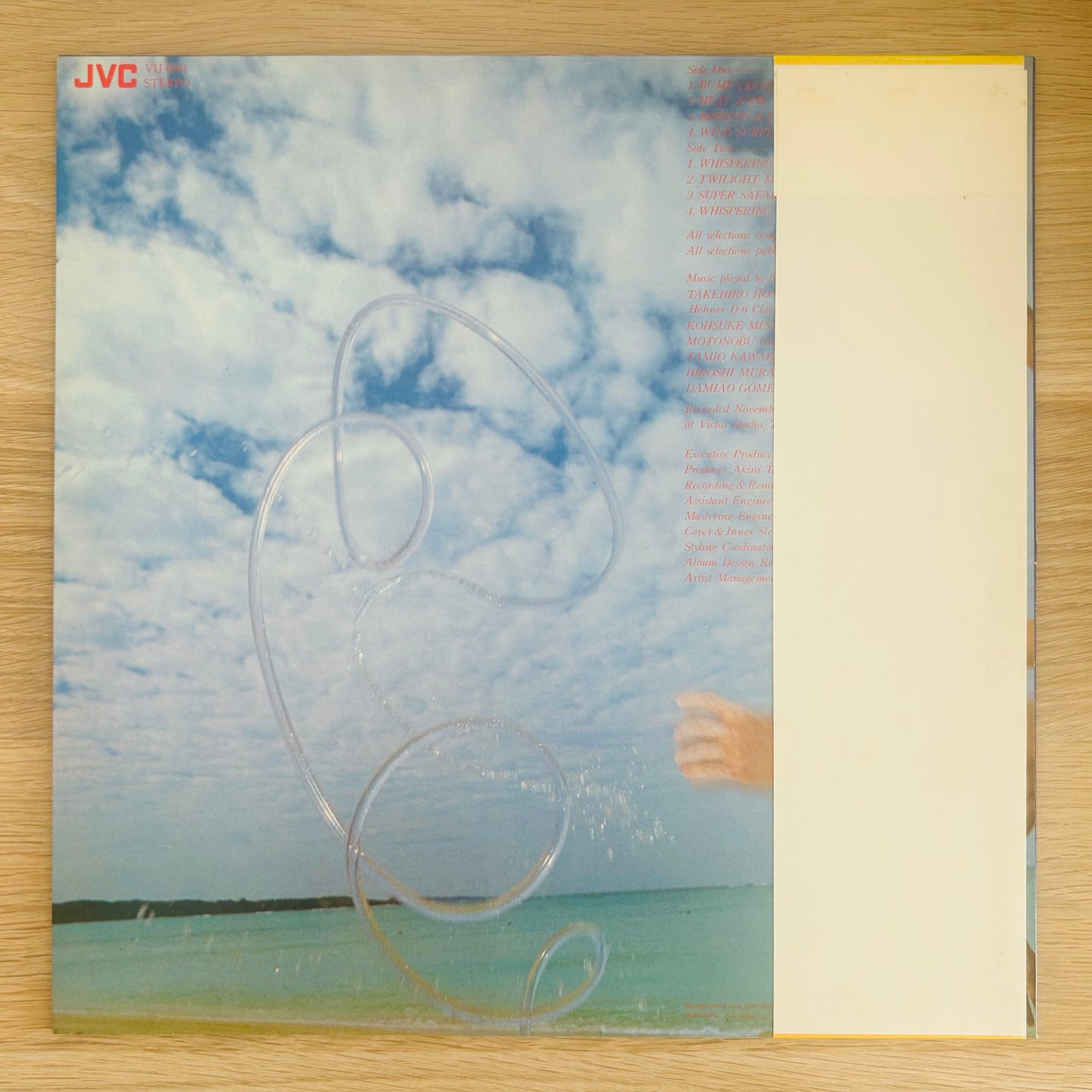 Native Son/ Native Son  (JAPAN Press 1979)