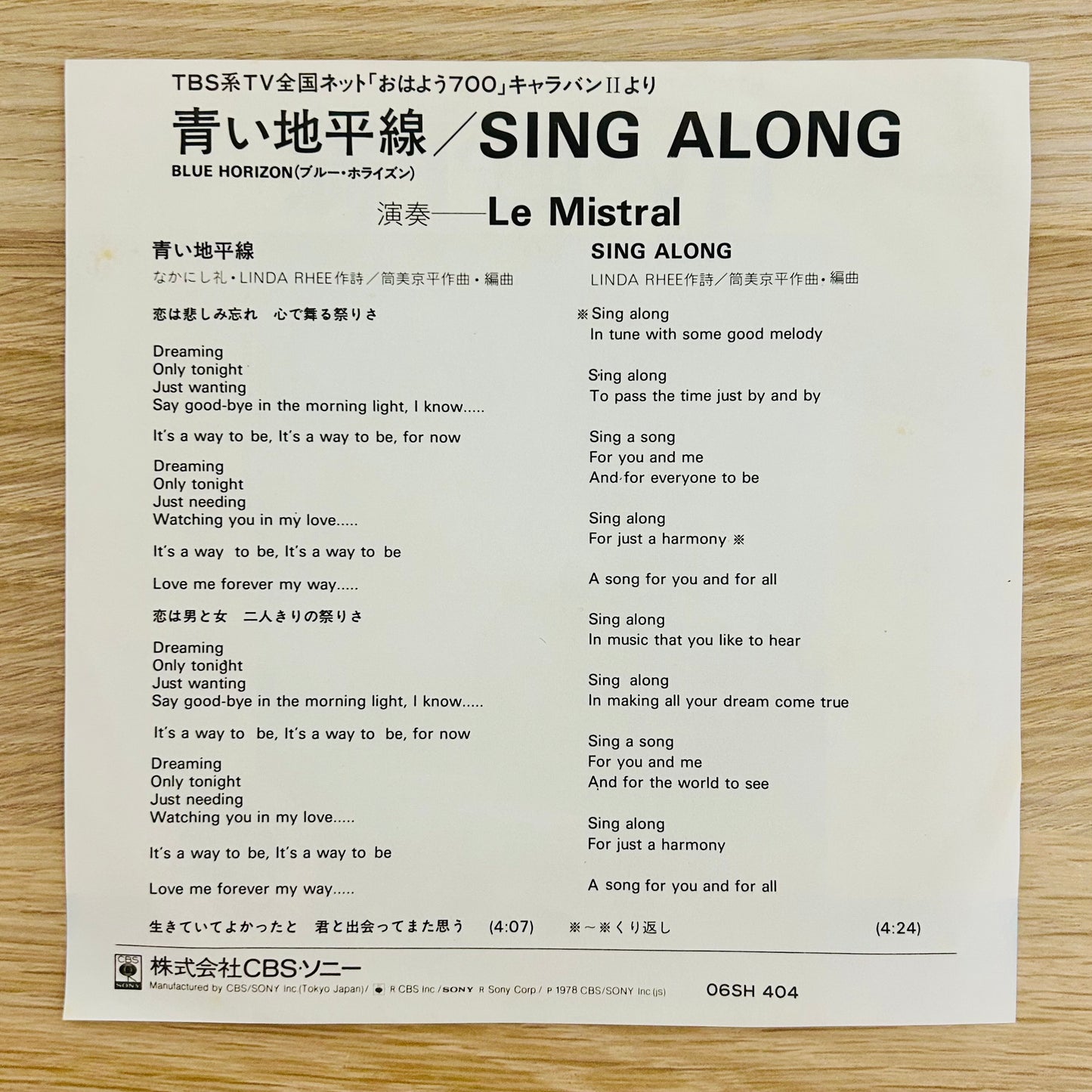 Le Mistral/ Blue Horizon - Sing Along  (original 1978)  7"Singles