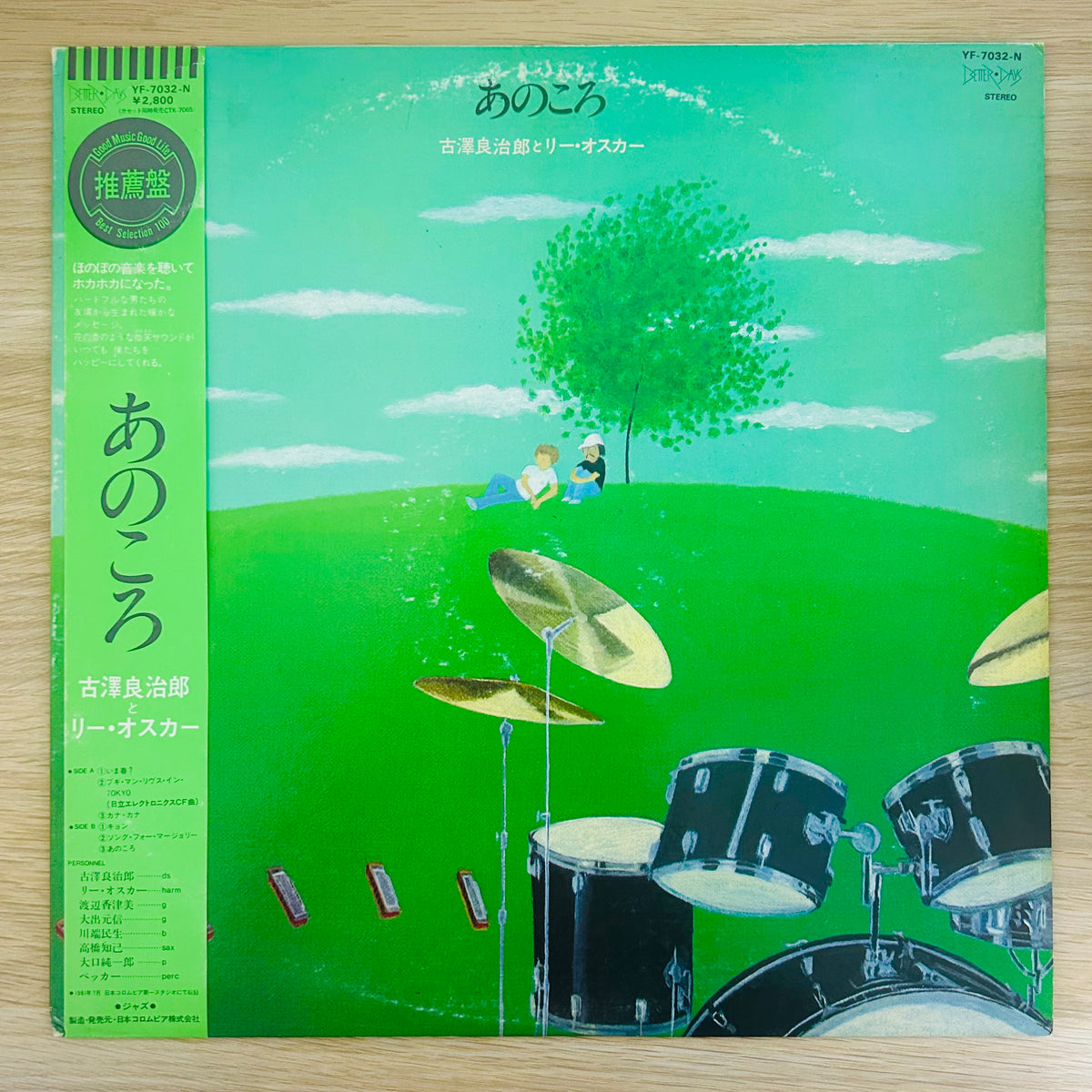 Ryojiro Furusawa & Lee Oskar/ Ano Koro  (original 1981)