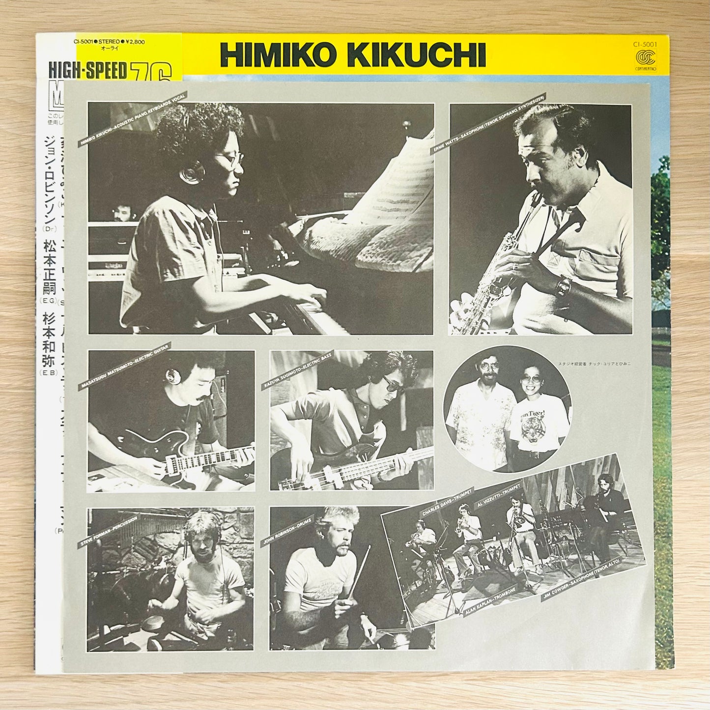 Himiko Kikuchi/ All Right   (original 1982)