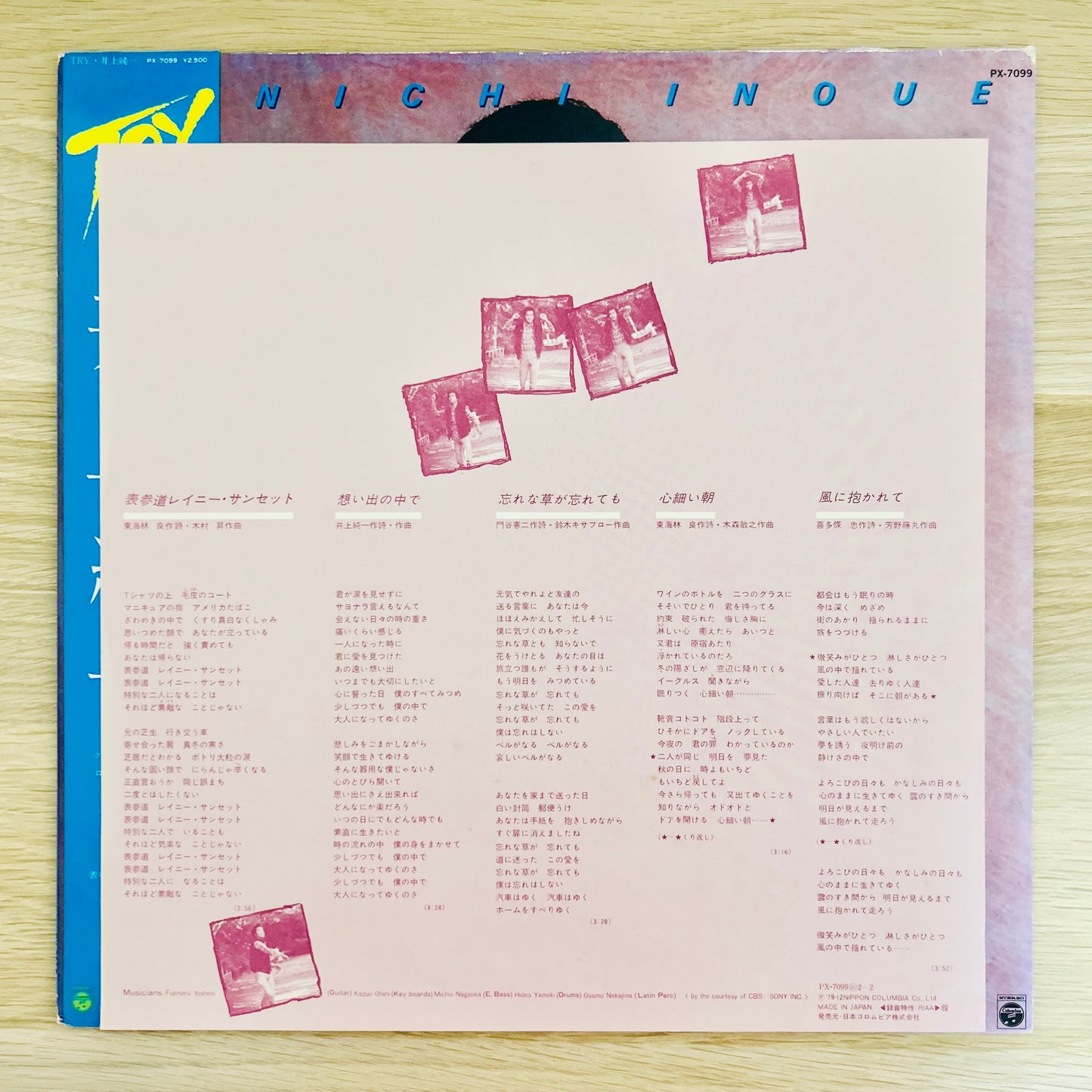 Junichi Inoue/ Try   (original 1979)