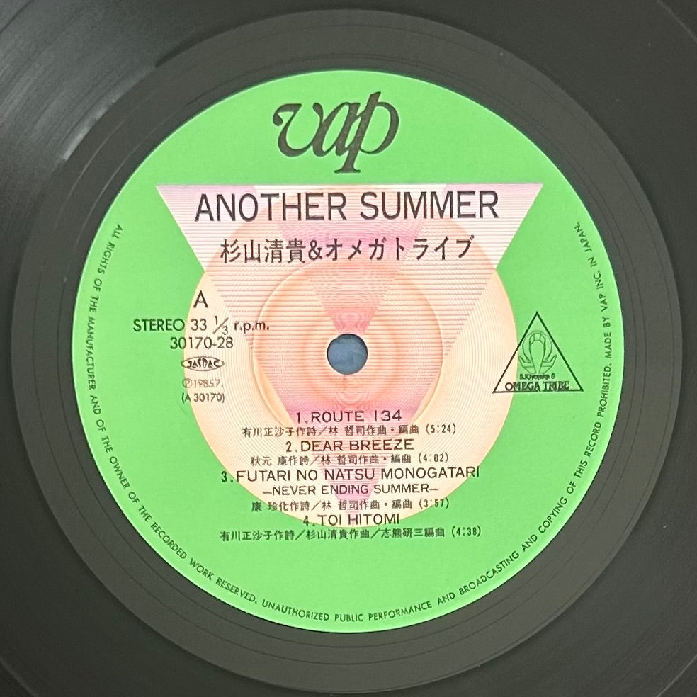 Kiyotaka Sugiyama & Omega Tribe/ Another Summer  (original 1985)