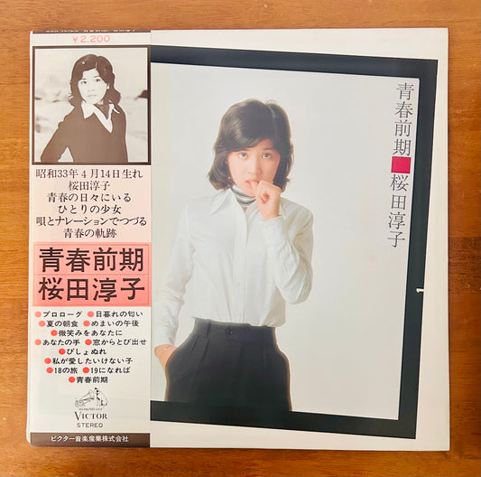 Junko Sakurada/ Seishun Zenki(original 1976)