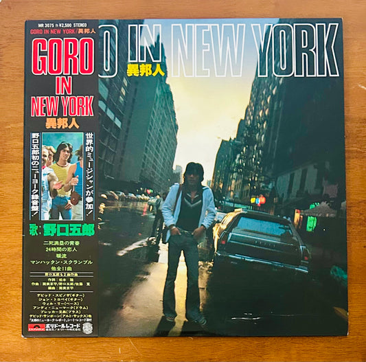 Goro Noguchi/ 異邦人 Goro in New York (original 1977)