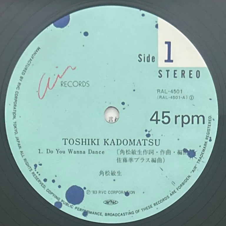 Toshiki Kadomatsu/ Do You Wanna Dance  (original 1983)  12"