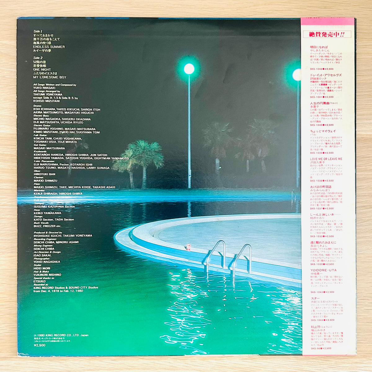 Yuko Iwasaki/ Magical Liqueur  (original 1980)