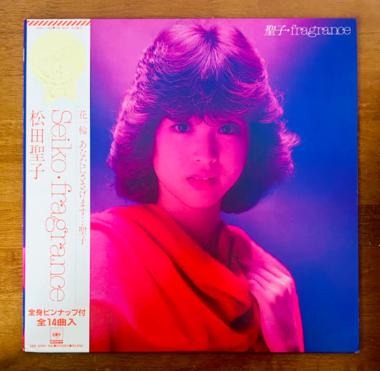Seiko Matsuda / Fragrance  (original 1981)