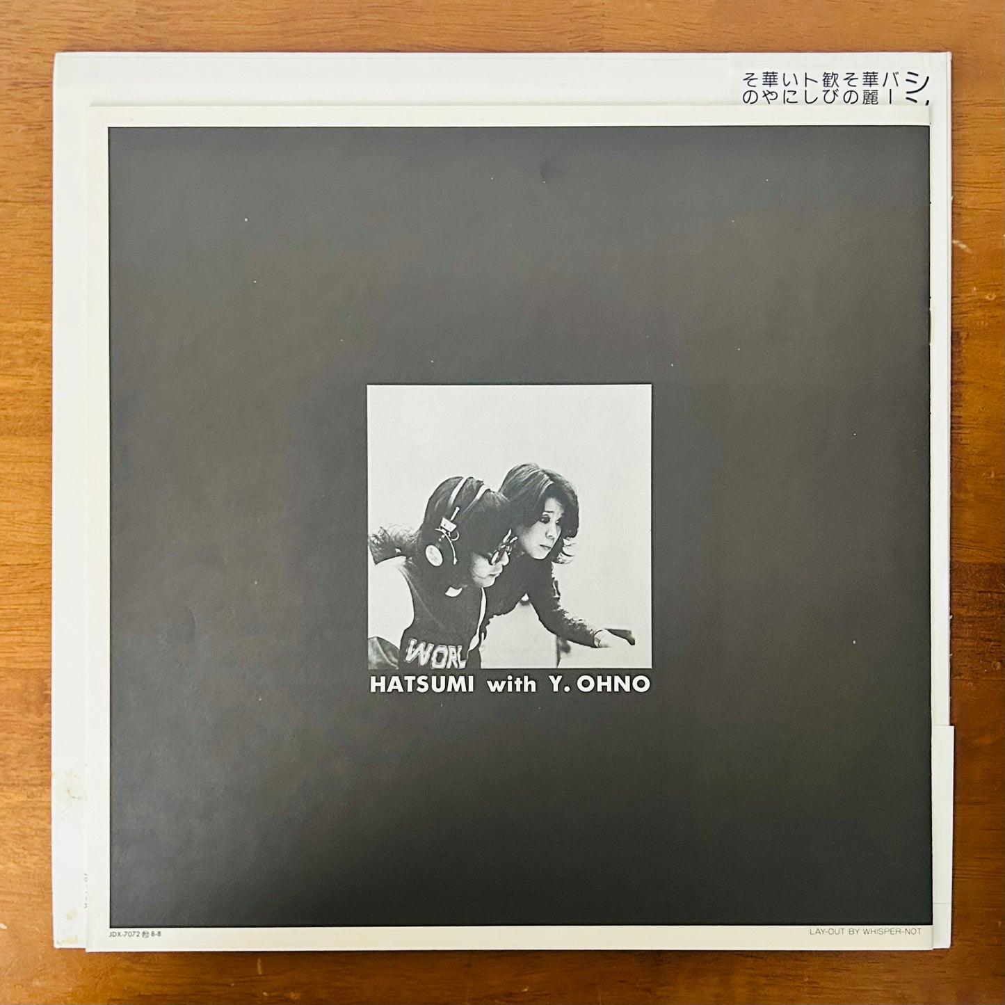 Hatsumi Shibata/ Singer Lady　(original1975)