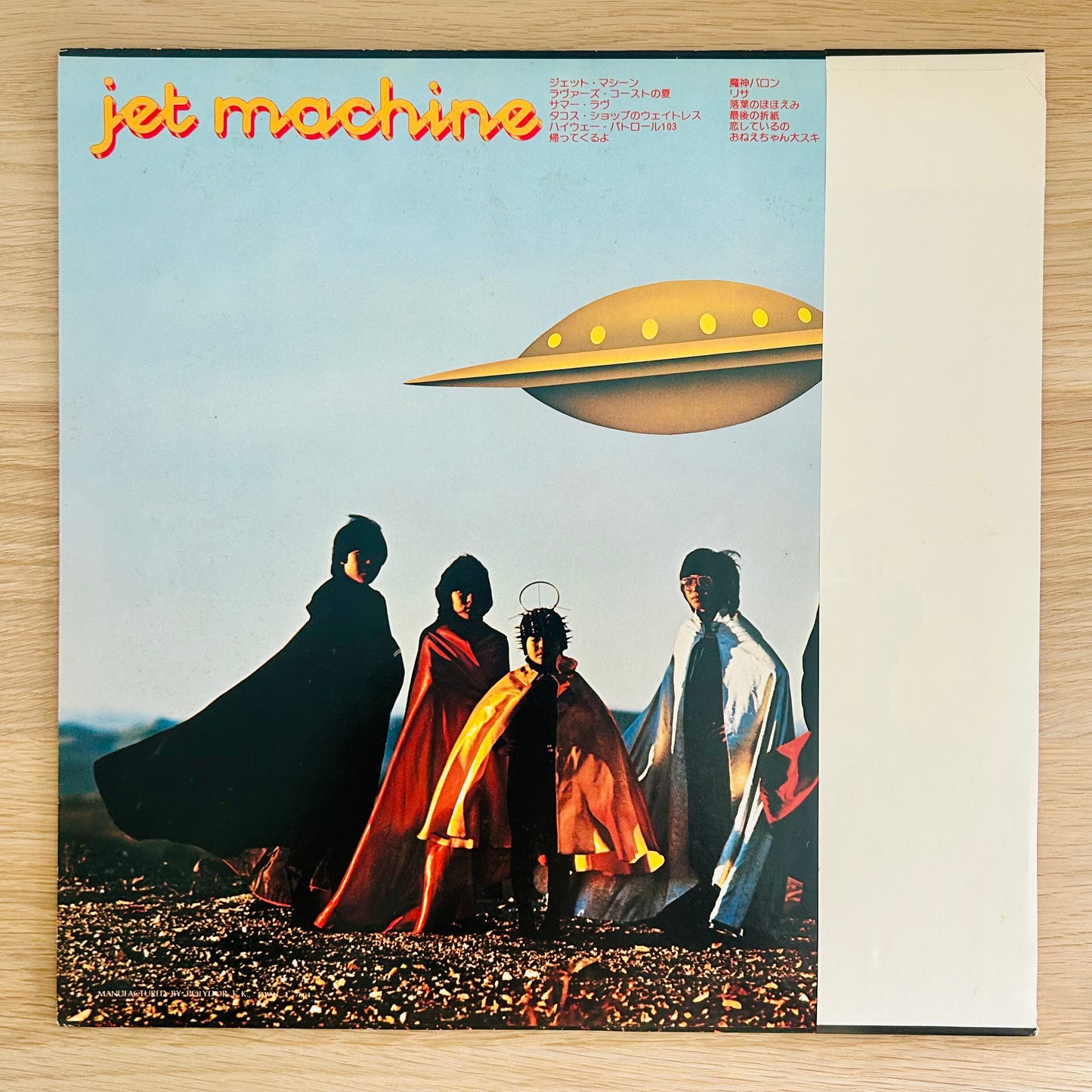 Finger 5/ Jet Machine  (original 1975)
