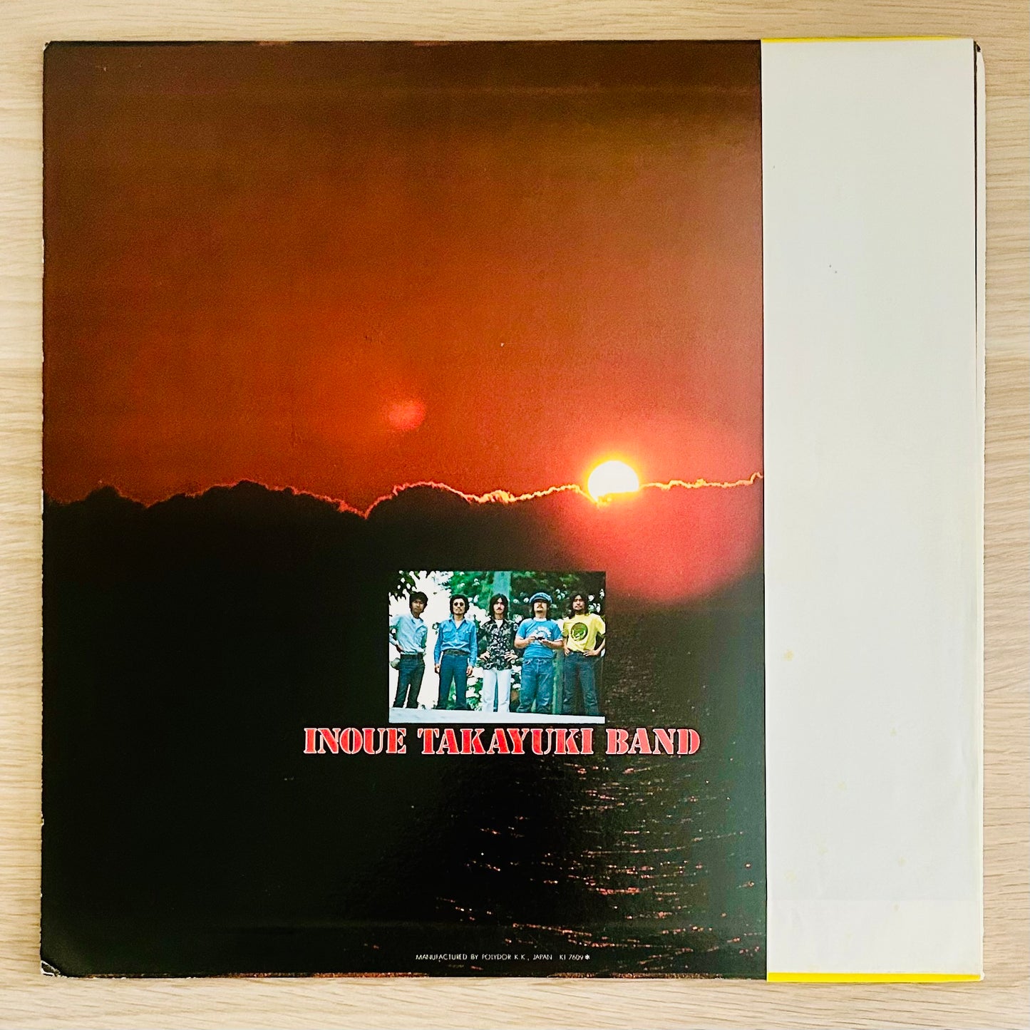 Takayuki Inoue Band /Sunrise  Taiyō ni Hoero! O.S.T.  (original 1976)