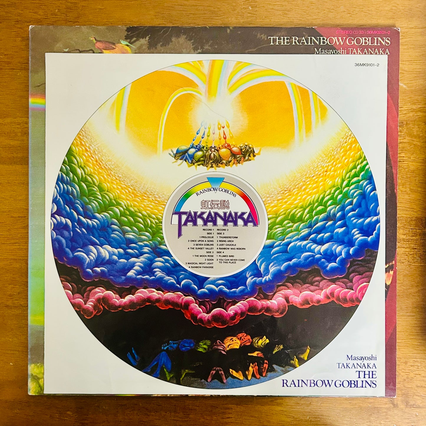 Masayoshi Takanaka/ The Rainbow Goblins  (original 1981)