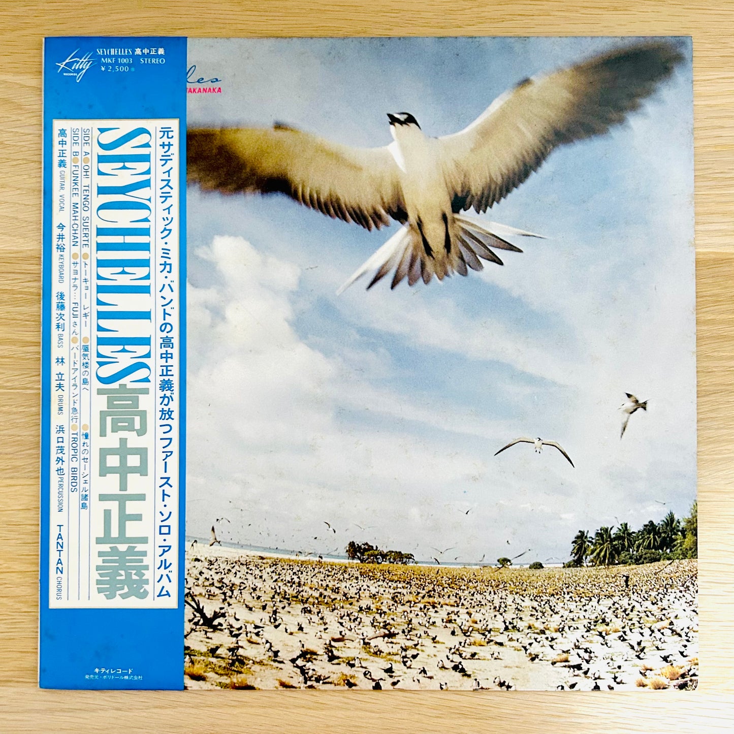 Masayoshi Takanaka/ Seychelles  (original 1976)