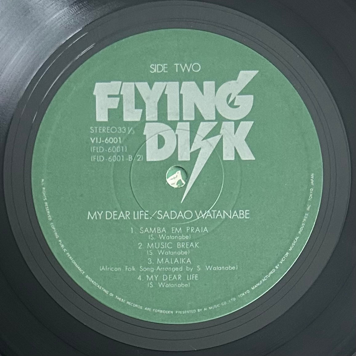 Sadao Watanabe/ My Dear Life  (original 1977)