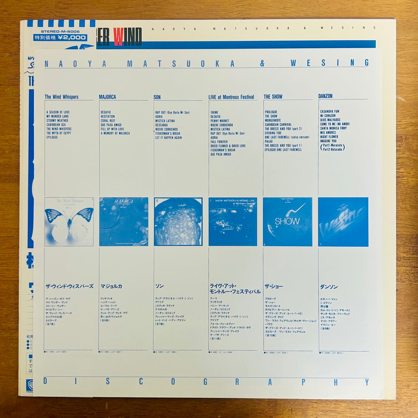 Naoya Matsuoka & Wesing  / The September Wind  (original 1982)
