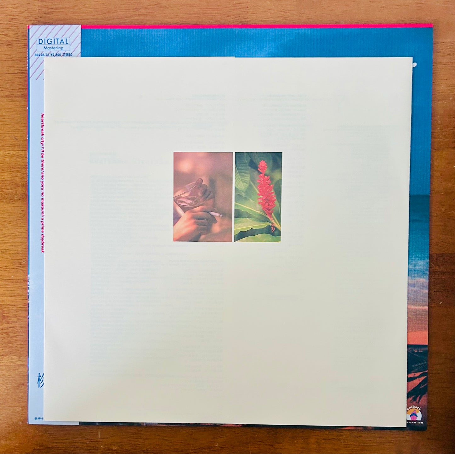 Kiyotaka Sugiyama/ Kona Weather  (original 1987)