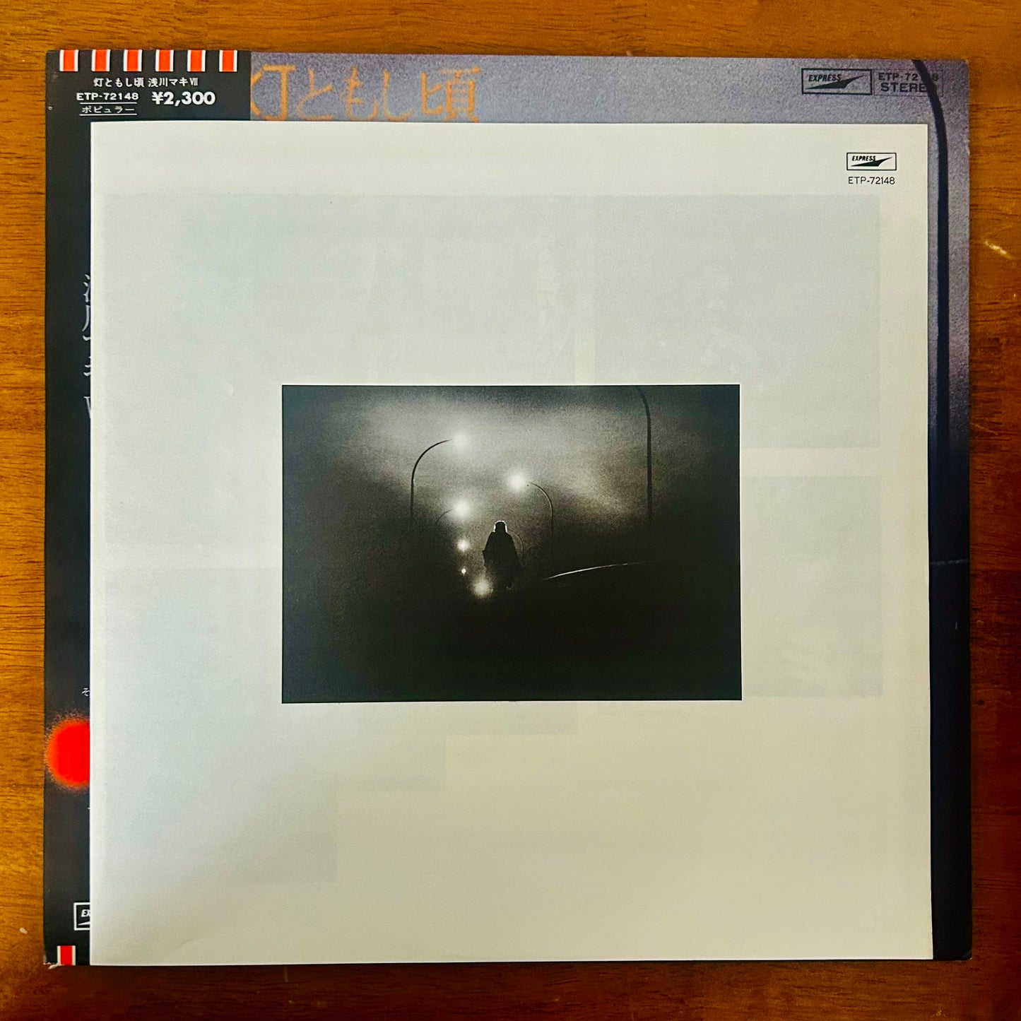 Maki Asakawa/ Tomoshibi no Koro  (original 1976)