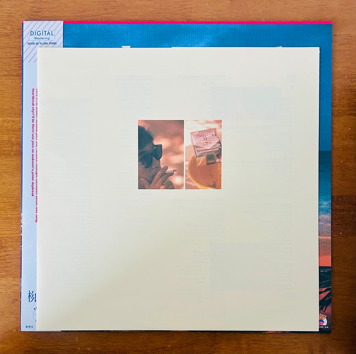 Kiyotaka Sugiyama/ Kona Weather  (original 1987)