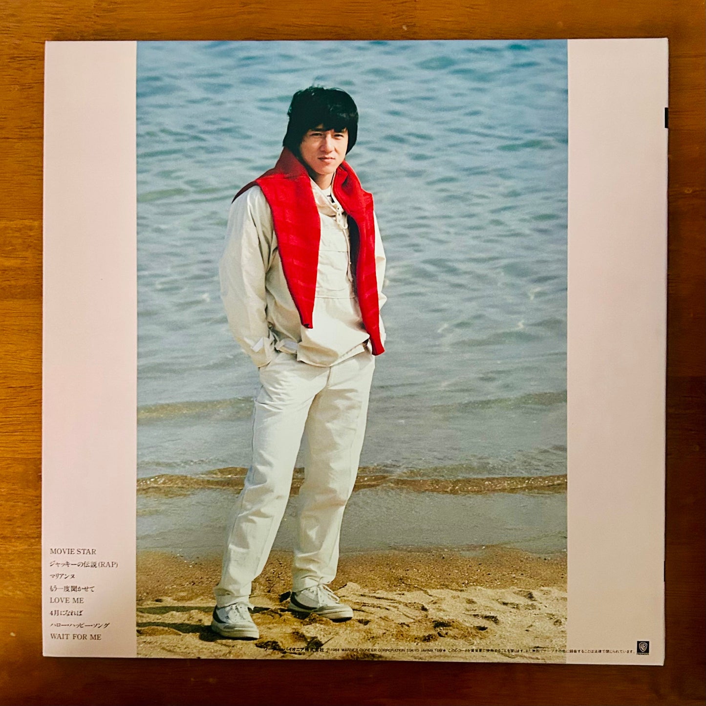 Jackie Chan/ Love Me  (original 1984)
