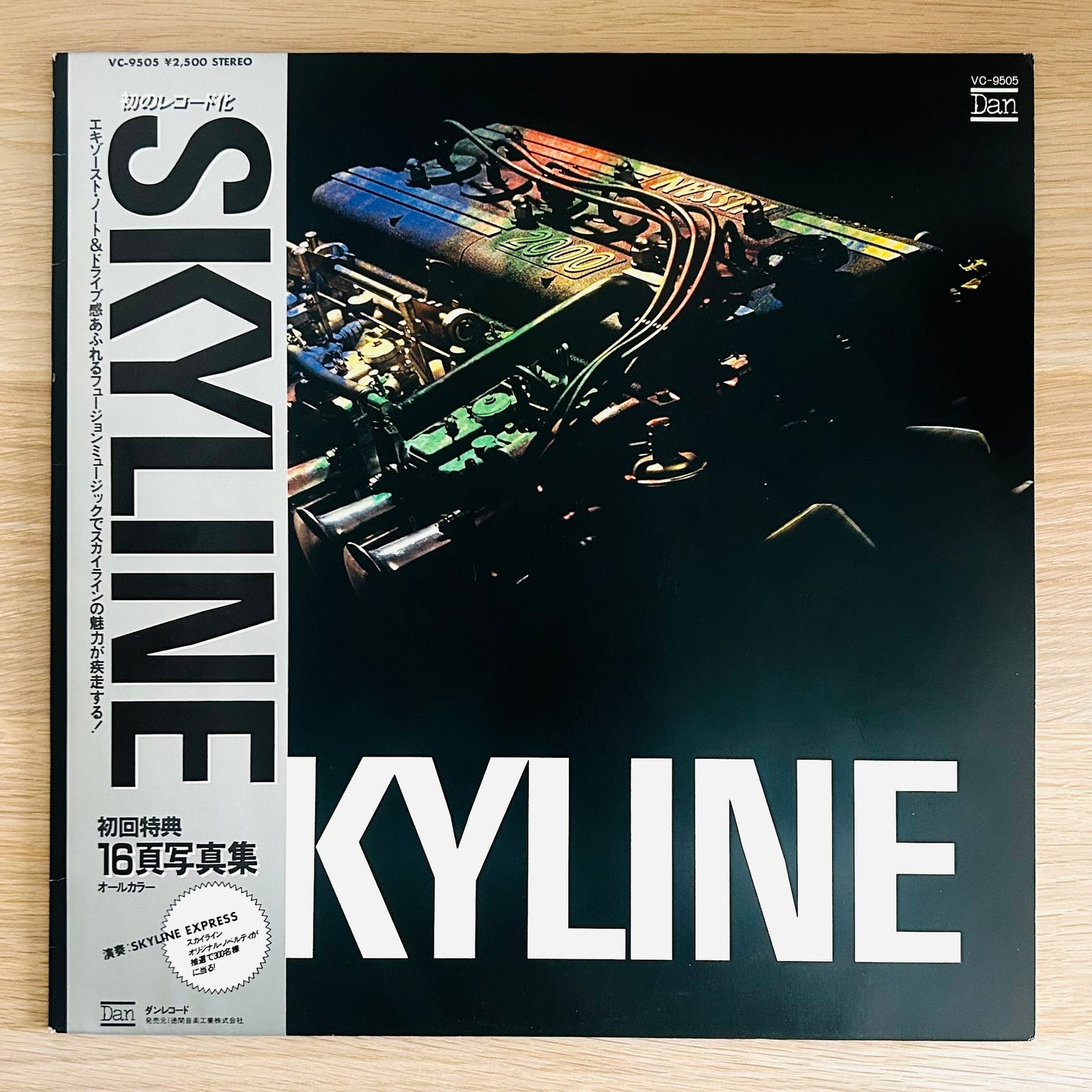 Skyline Express/ Skyline  (original 1983)