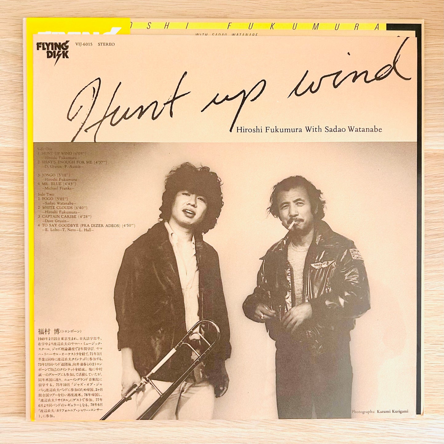 Hiroshi Fukumura with Sadao Watanabe/ Hunt Up Wind  (original 1978)
