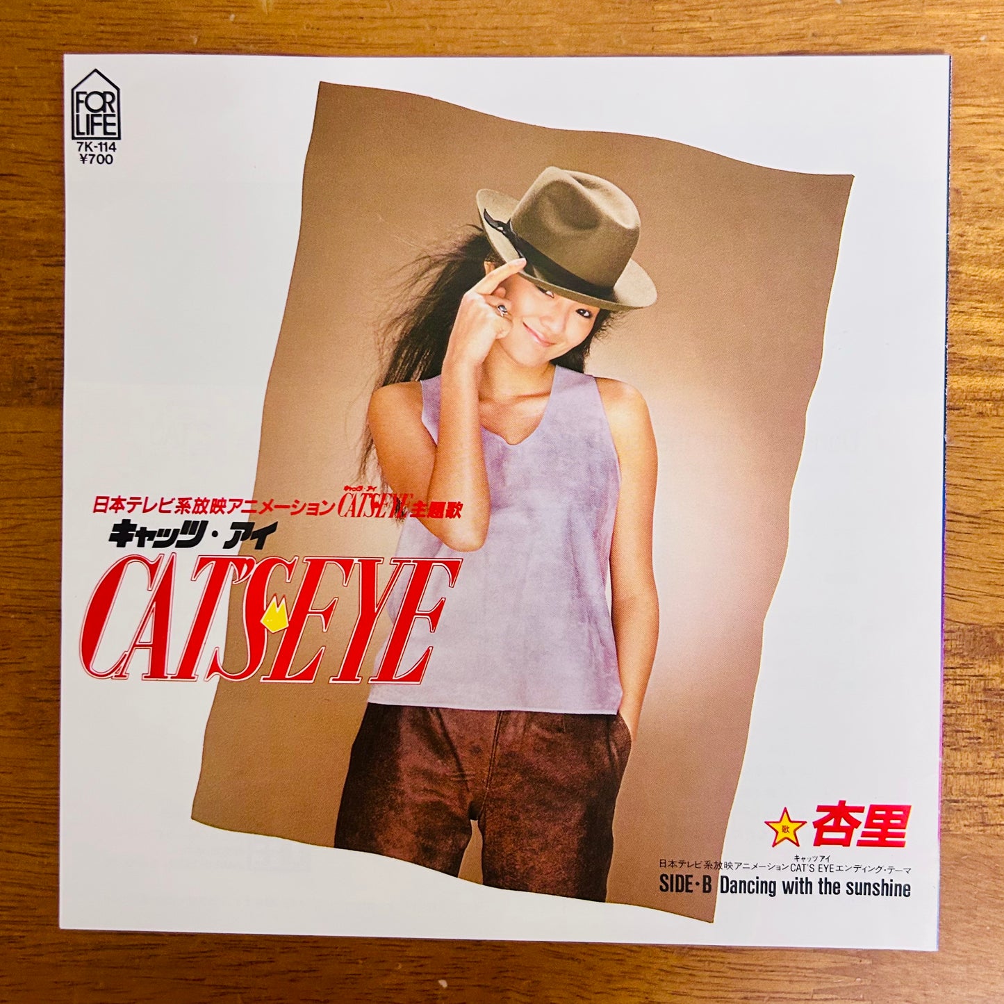 Anri/ Cat’s Eye (original 1983)  7"single