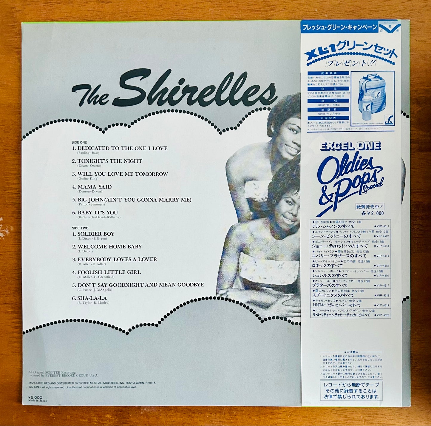 The Shirelles/The Best Of The Shirelles （Japan Press1981）