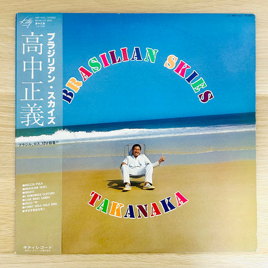 Masayoshi Takanaka/ Brasilian Skies (original 1978)