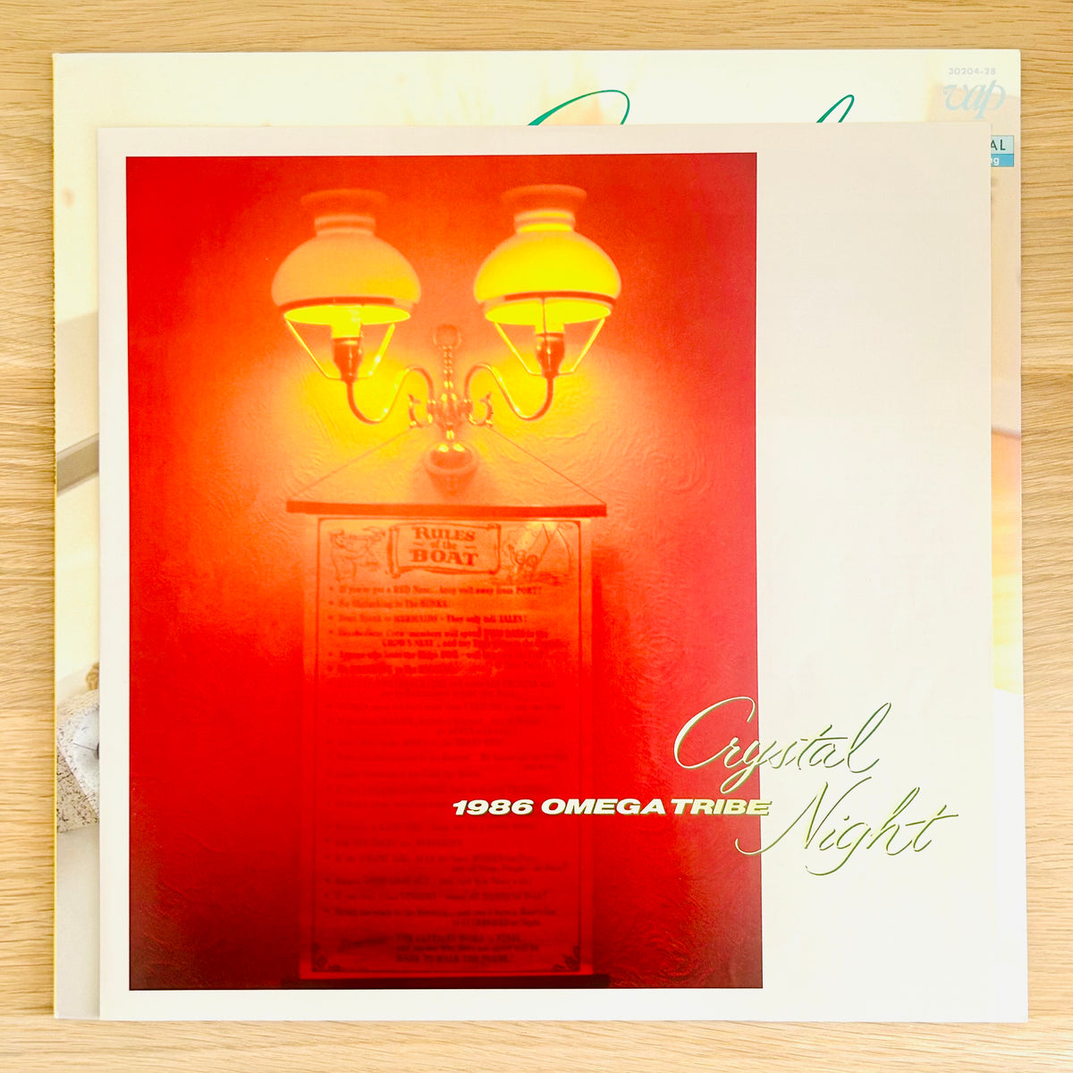 1986 OMEGA TRIBE / Crystal Night  (original 1987)