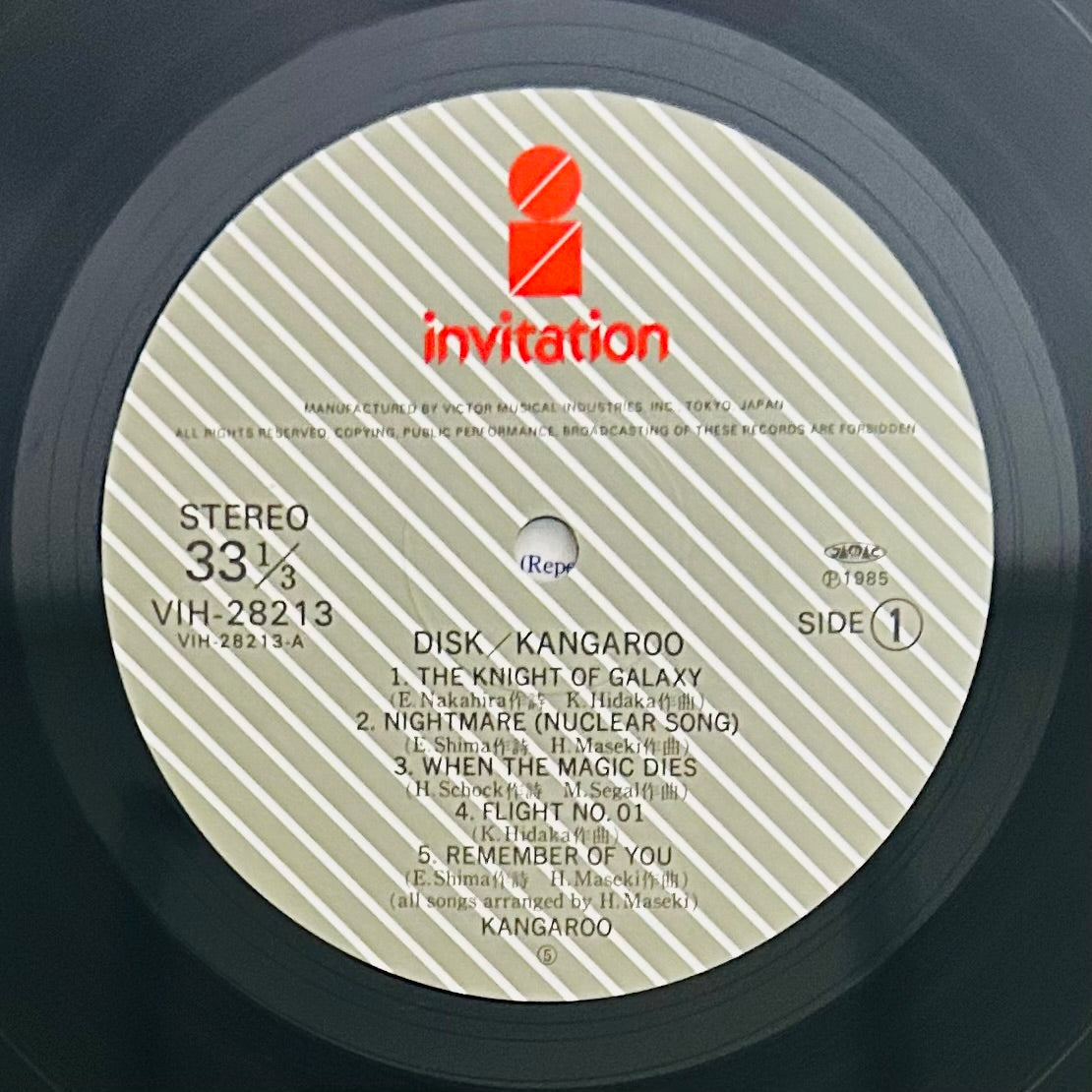 Kangaroo / Disk (original 1985)