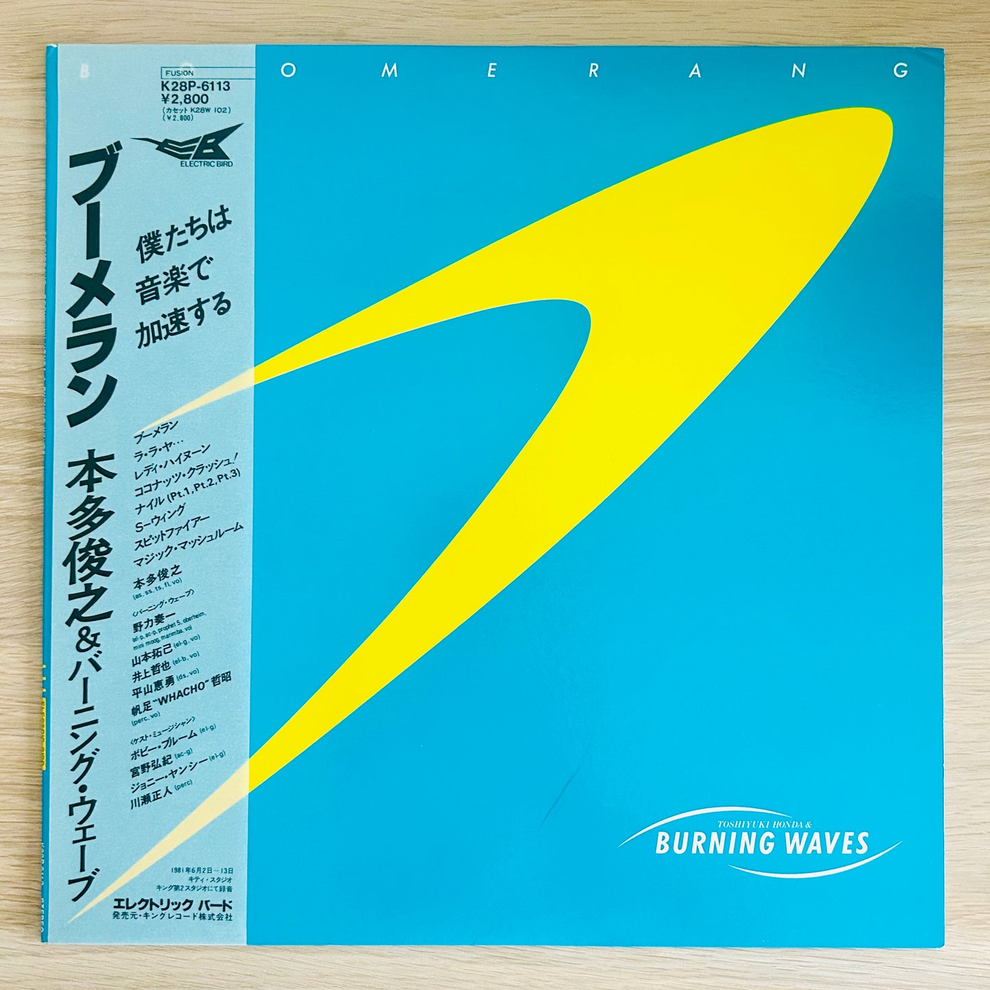 Toshiyuki Honda & Burning Waves/ Boomerang  (original 1981)