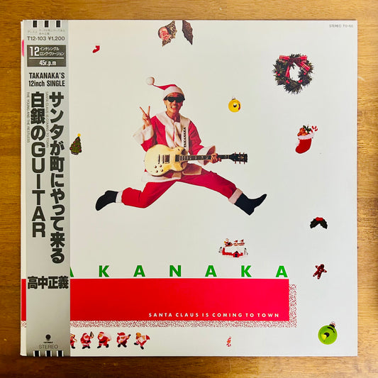 Masayoshi Takanaka/ Santa Claus Is Coming to Town  (original 1986)　　12"45 RPM,