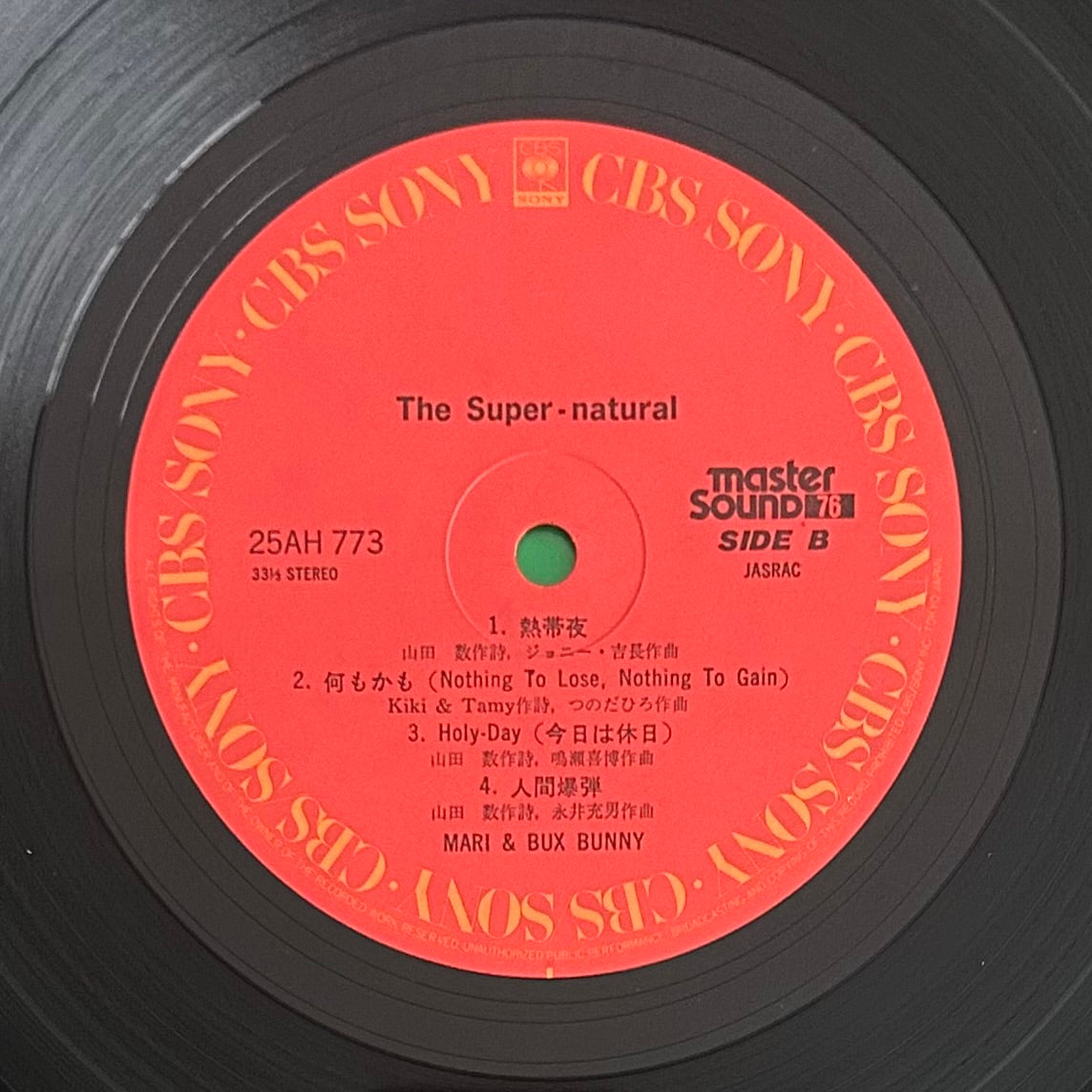 Mari & Bux Bunny / The Super-Naturale  (original 1979)