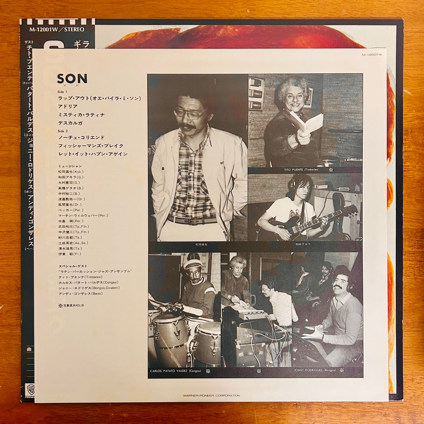 Naoya Matsuoka & Wesing / Son  (original 1980)