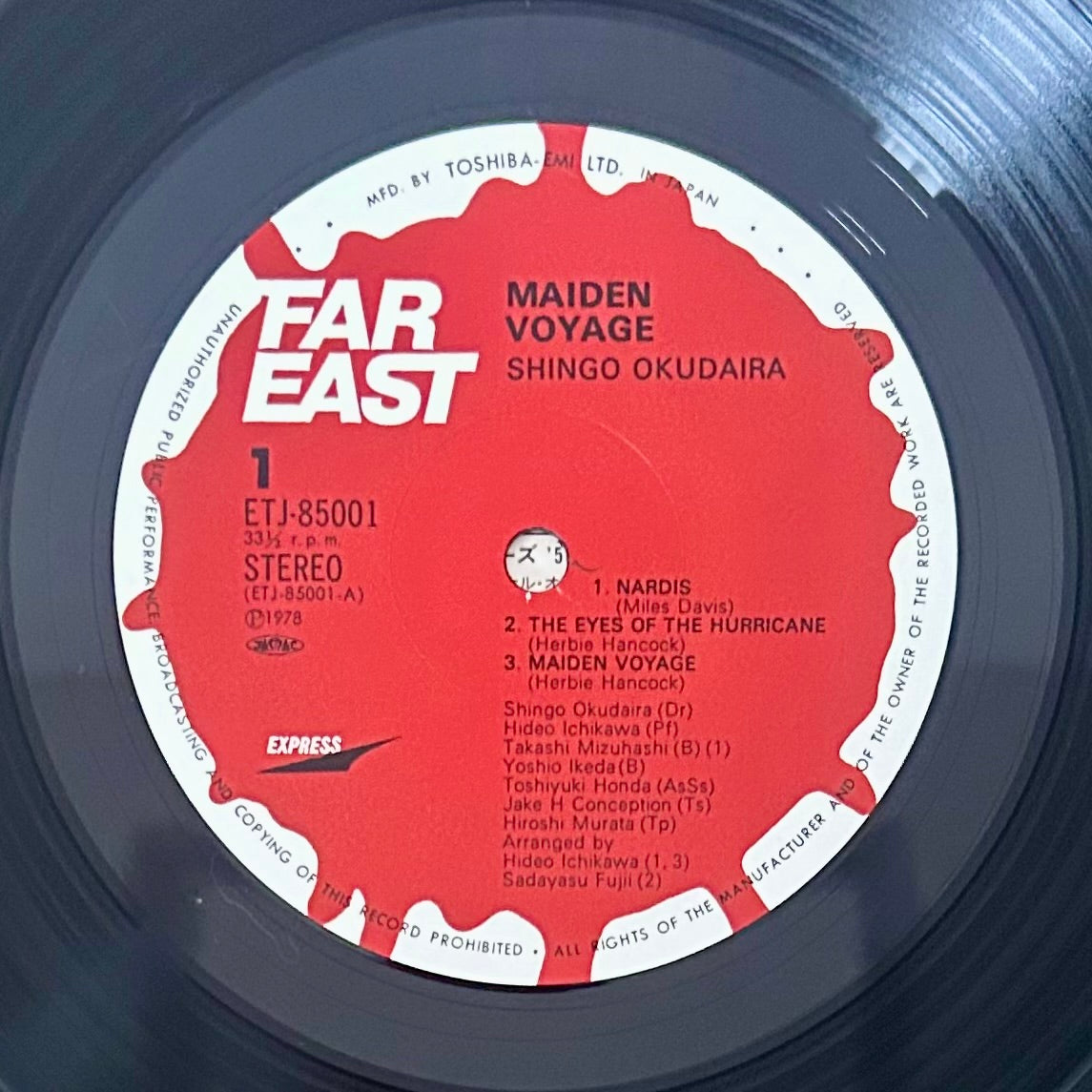 Shingo Okudaira/ Maiden Voyage  (original 1978)