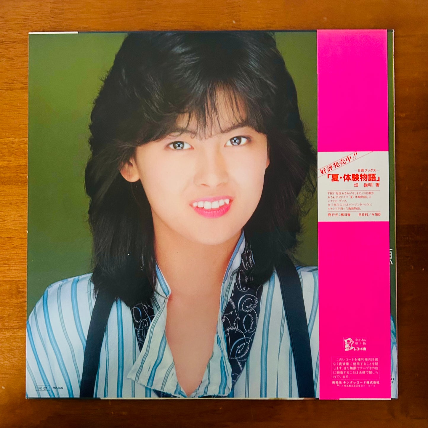 Miho Nakayama/ “C”  (original 1985)