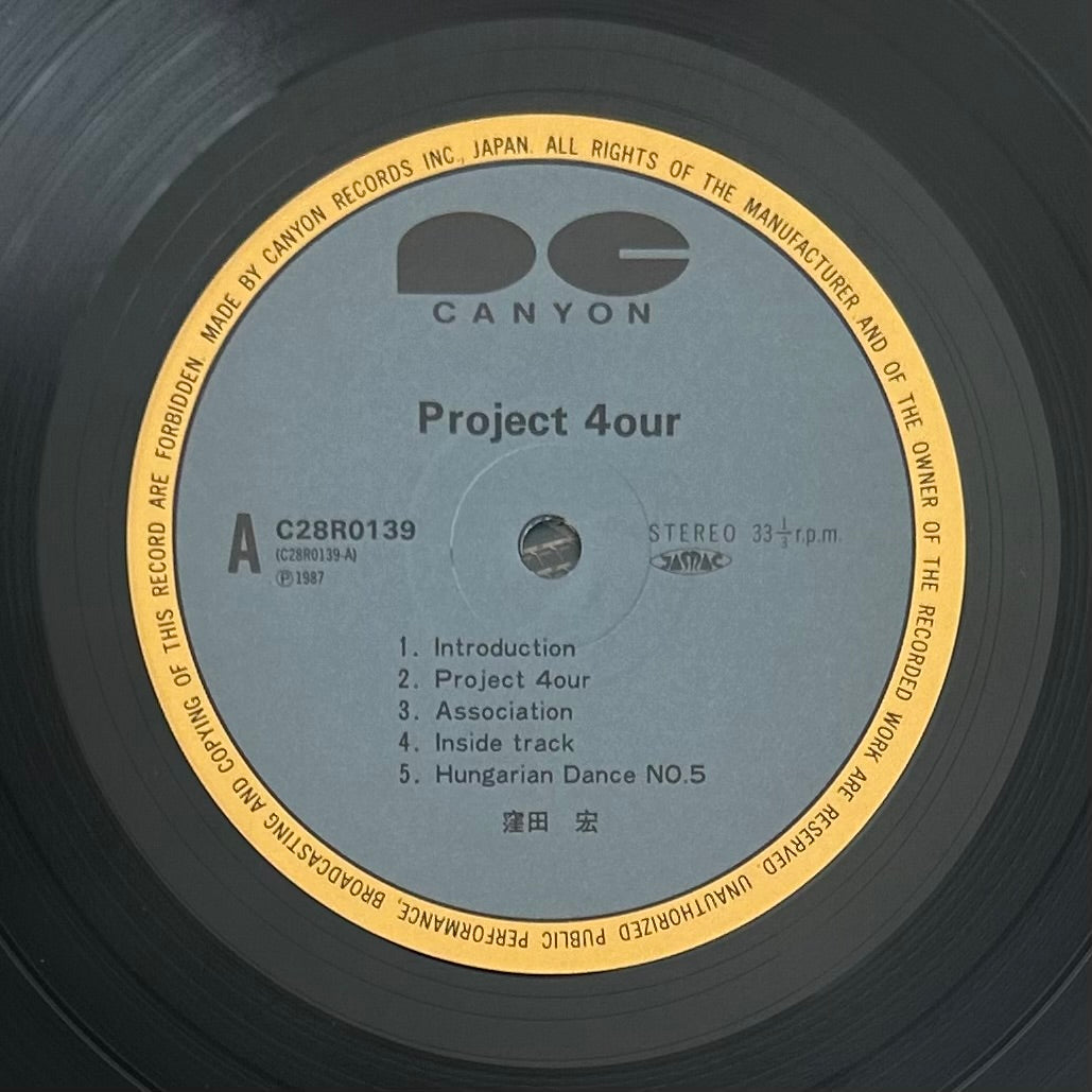 Hiroshi Kubota / PROJECT4OUR (original 1987)