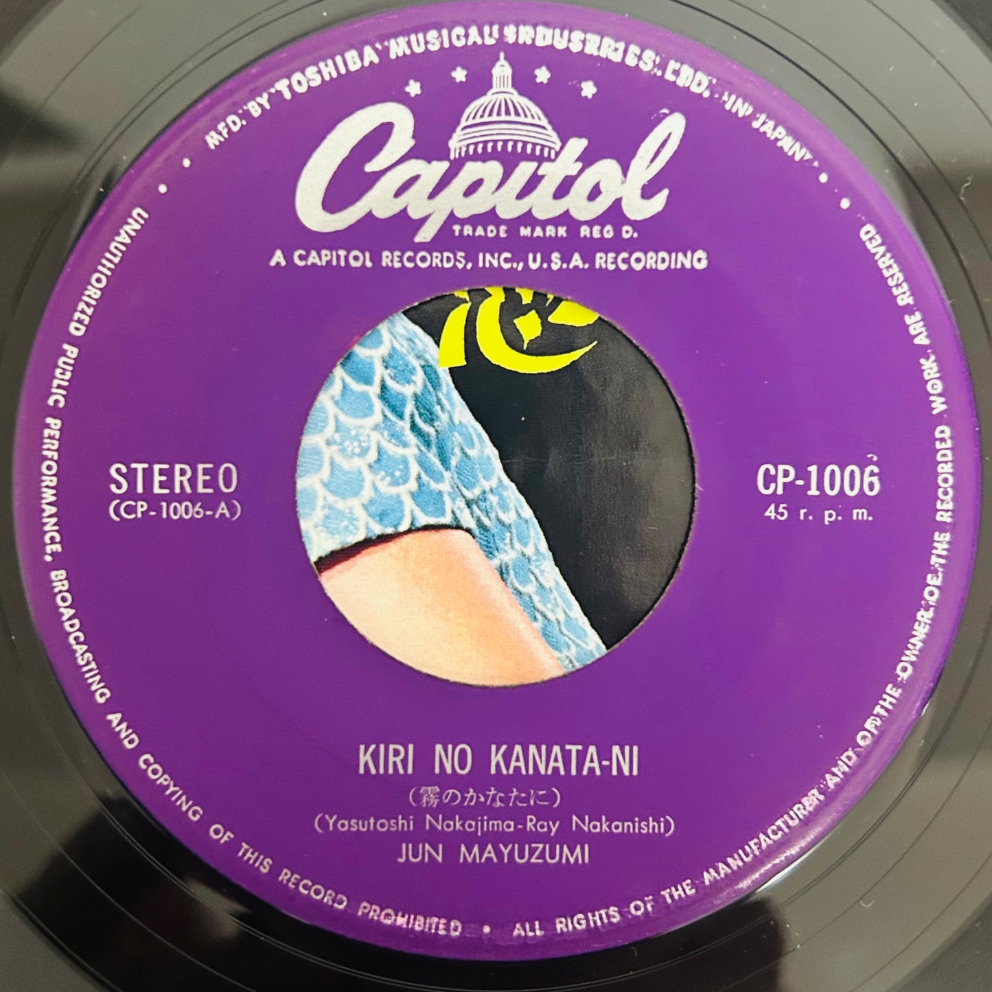 Jun Mayuzumi/ Kiri no Kanata ni  (original 1967)  7"single