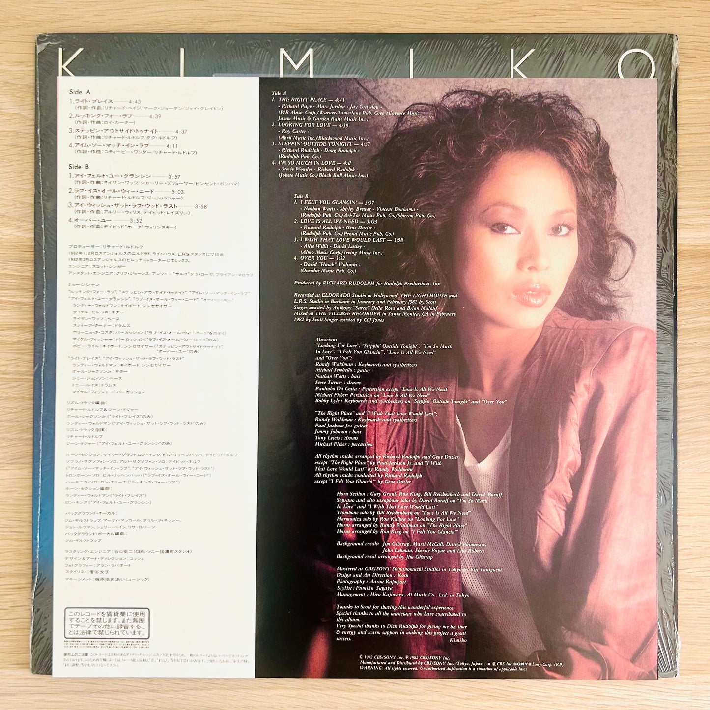 Kimiko Kasai/ Kimiko  (original 1982)