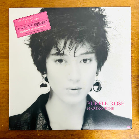 Mariko Tone/ Purple Rose  (original1985)