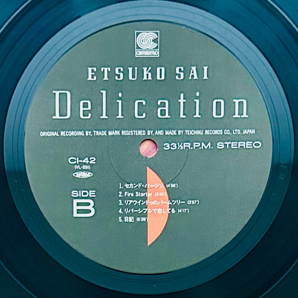 Etsuko Sai/ Dédicace (Original1986)
