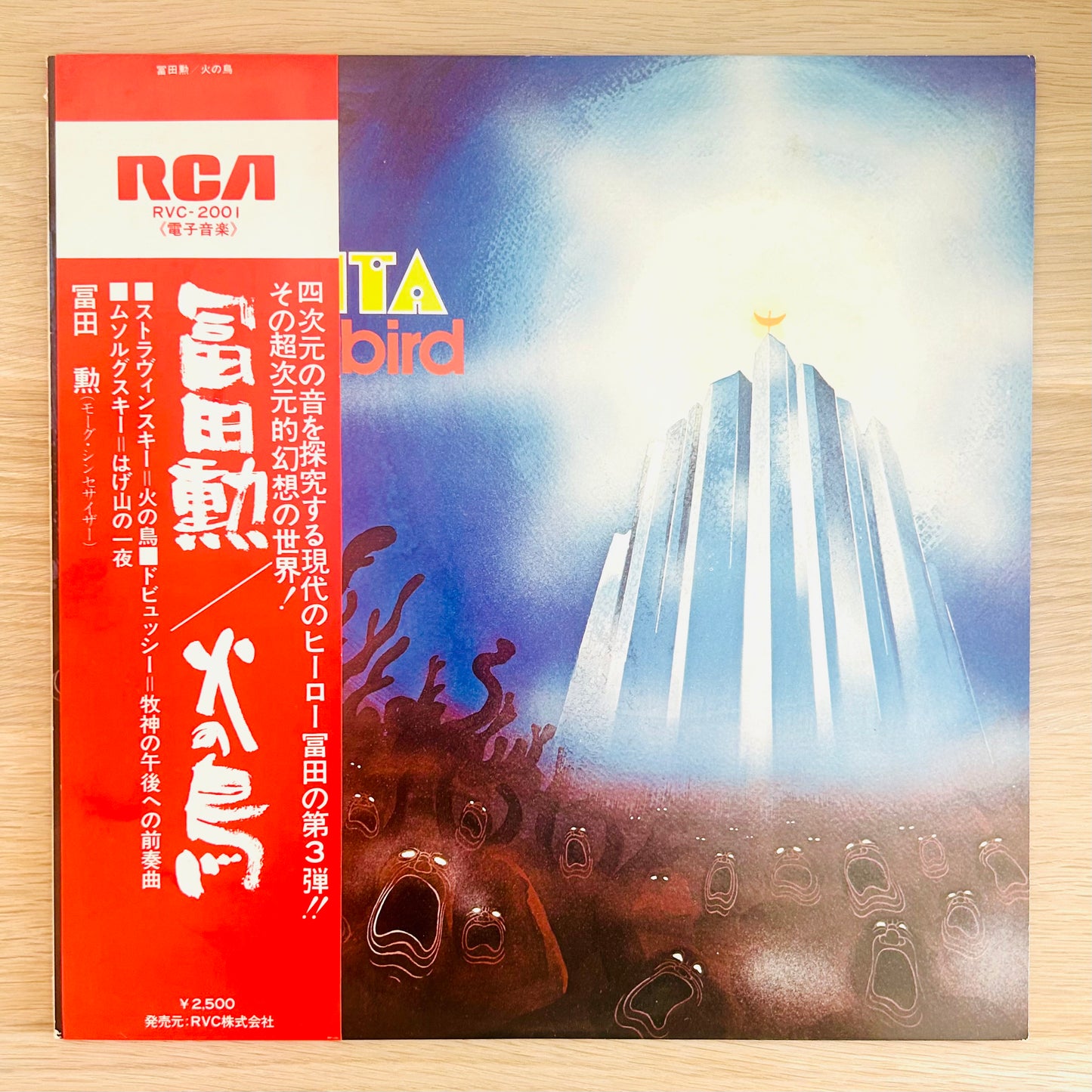 Isao Tomita/ The Firebird  (original 1975)