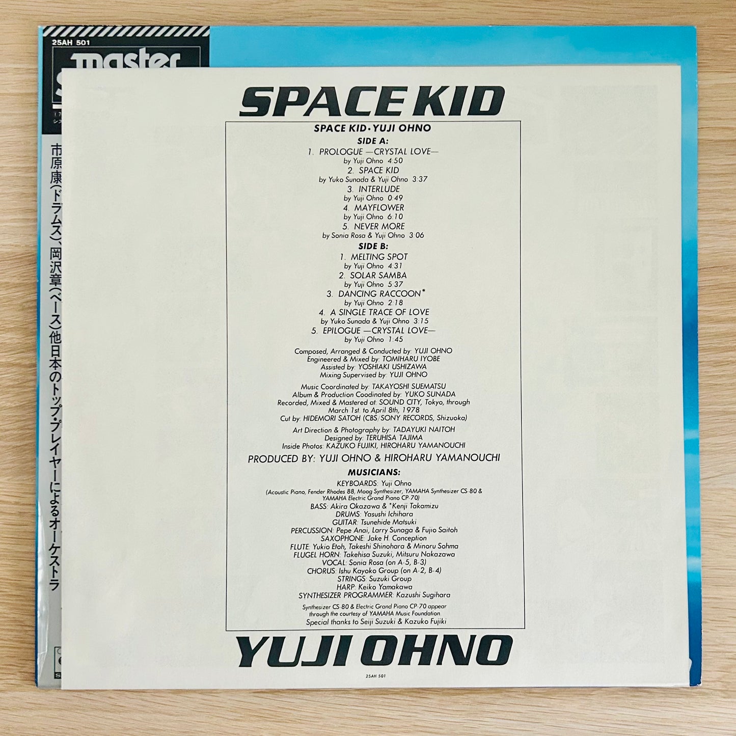Yuji Ohno/ Space Kid  (original 1978)