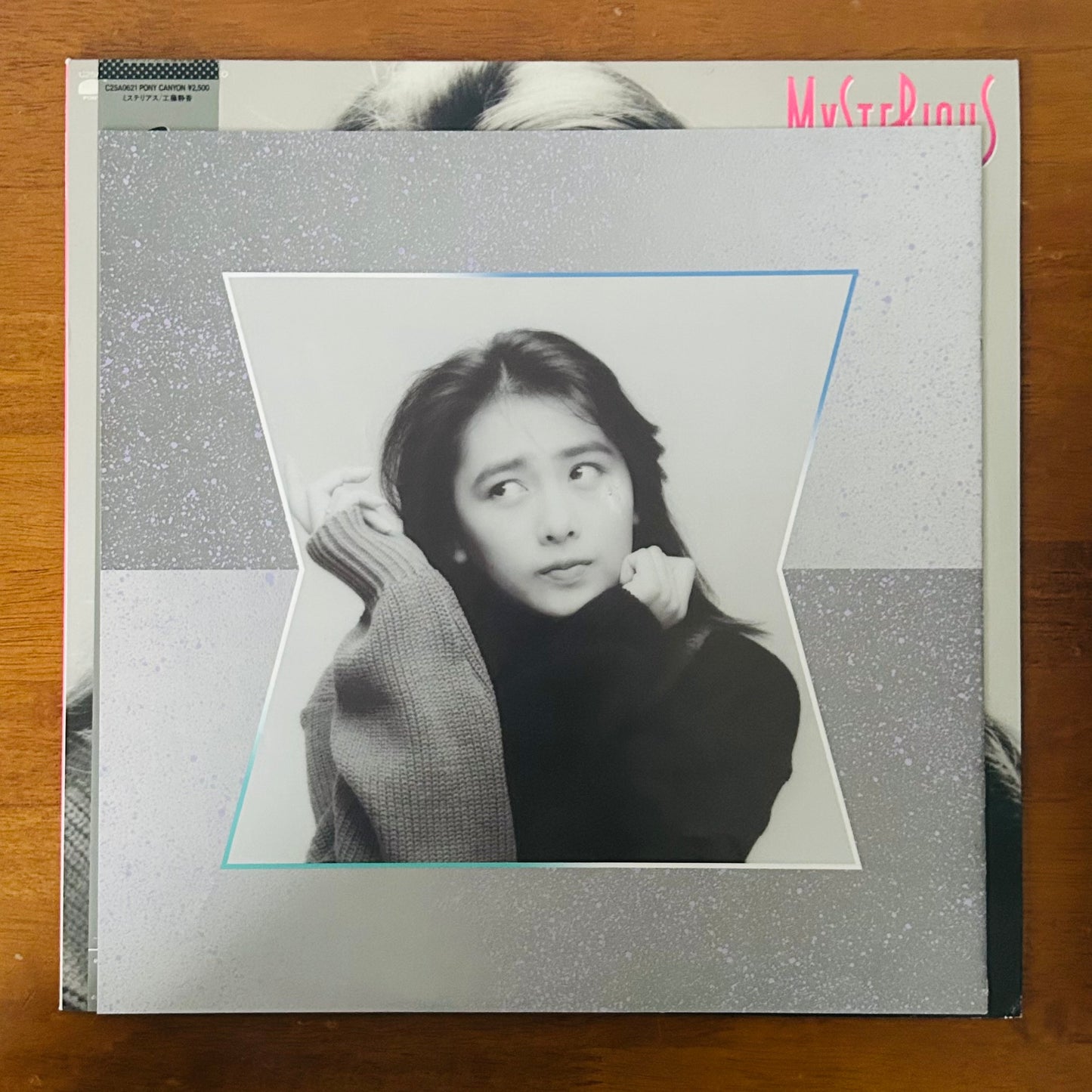 Shizuka Kudo/ Mysterious  （original 1988）