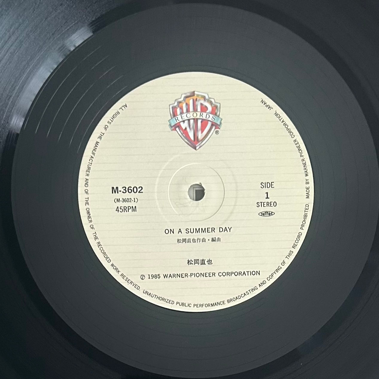 Naoya Matsuoka/ On A Summer Day  (original 1985) 12" Single
