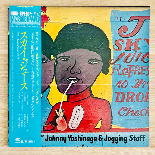 Johnny Yoshinaga & Jogging Staff/ Sky Juice  (original 1979)