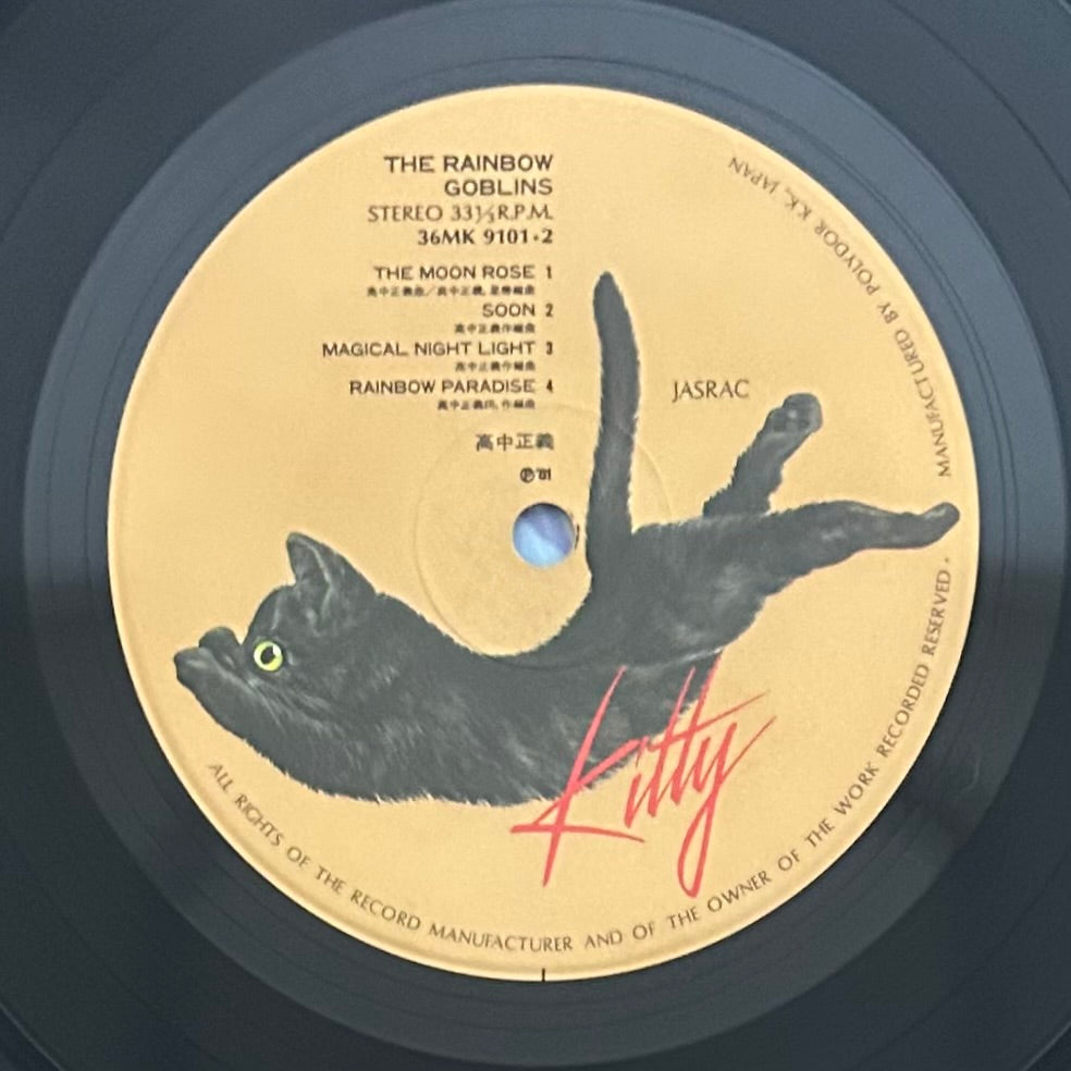 Masayoshi Takanaka/ The Rainbow Goblins  (original 1981)