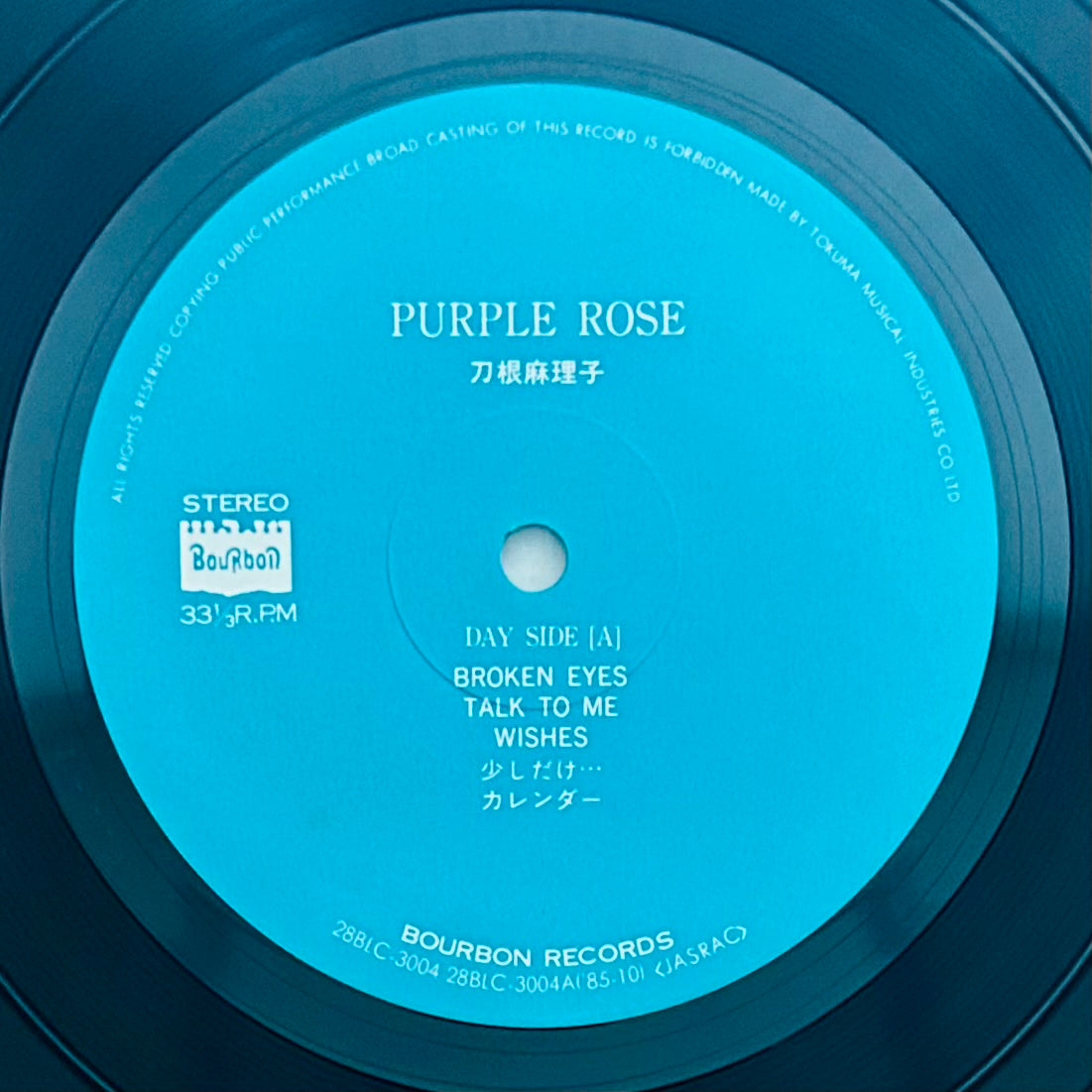 Mariko Tone/ Purple Rose  (original1985)