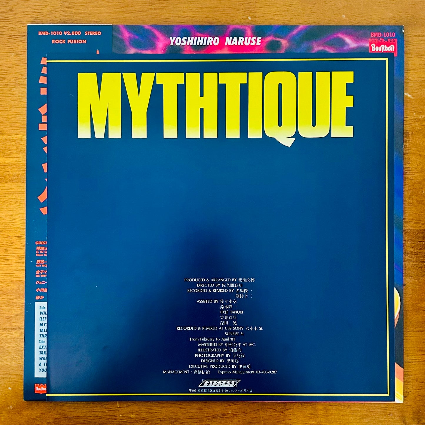 Yoshihiro Naruse/ Mythtique  (original 1981)